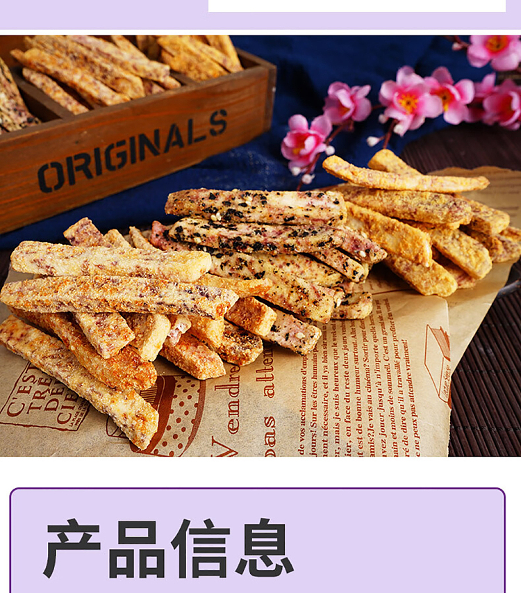 im-hungry-taro-sticks-salted-egg-yolk-flavor-120g-12