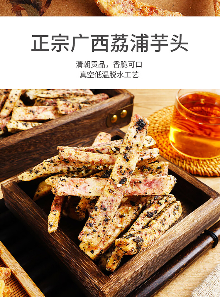 im-hungry-taro-sticks-salted-egg-yolk-flavor-120g-2