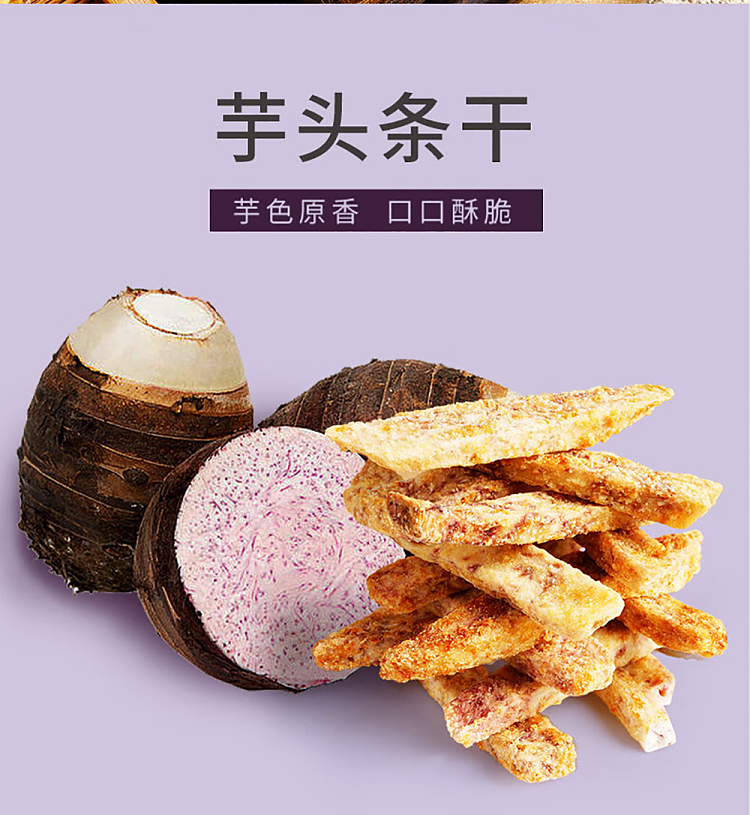 im-hungry-taro-sticks-salted-egg-yolk-flavor-120g-3
