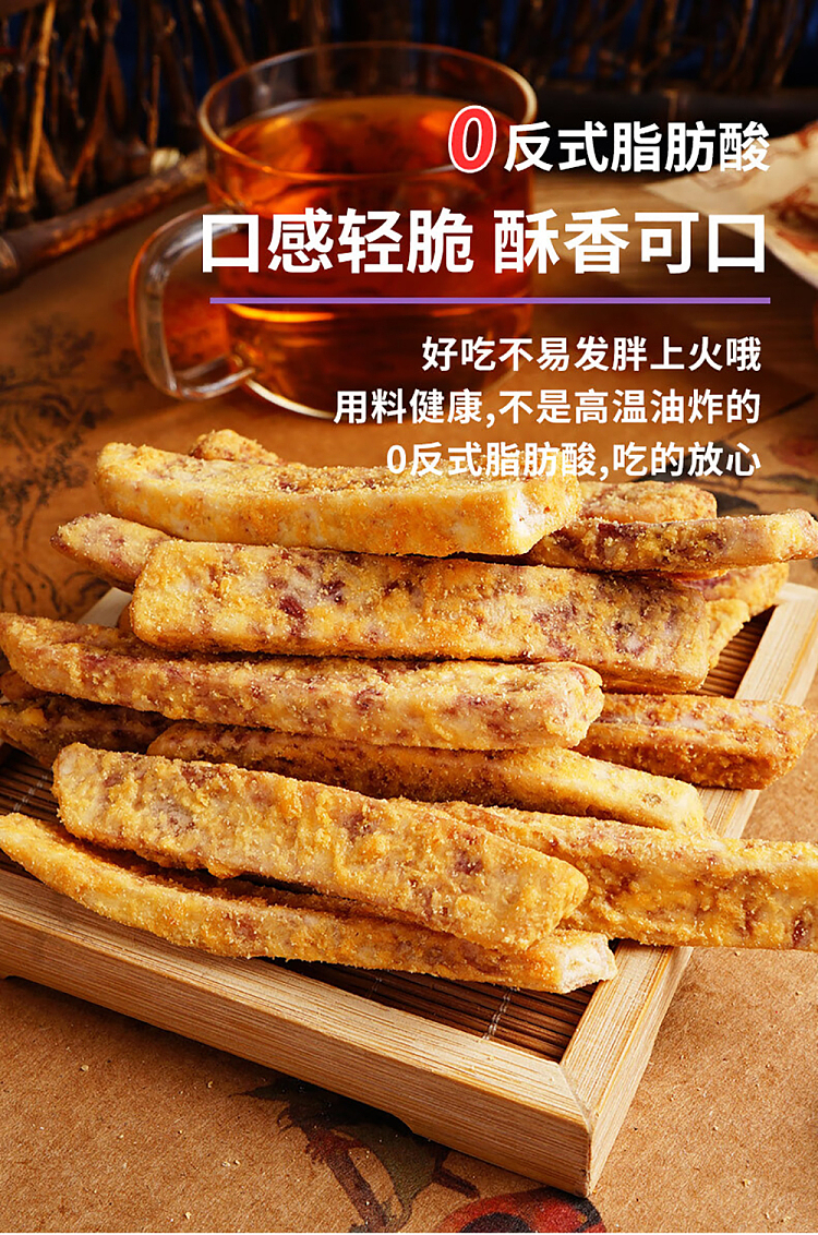 im-hungry-taro-sticks-salted-egg-yolk-flavor-120g-5