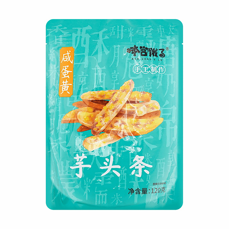 im-hungry-taro-sticks-salted-egg-yolk-flavor-120g-1