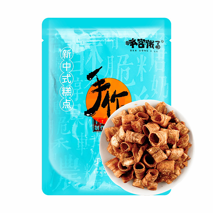 im-hungry-banana-crisp-rolls-pepper-salt-flavor-120g-1