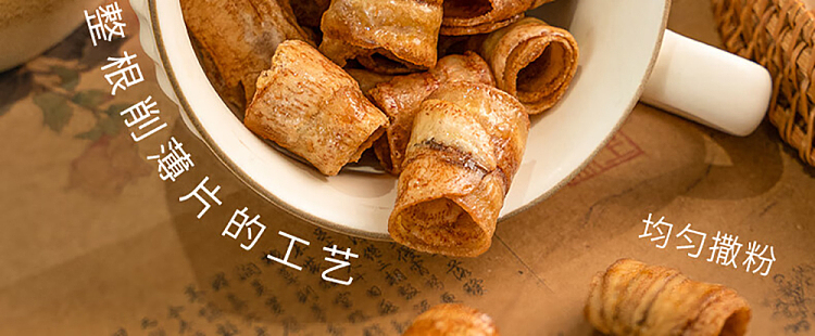 im-hungry-banana-crisp-roll-original-120g-13