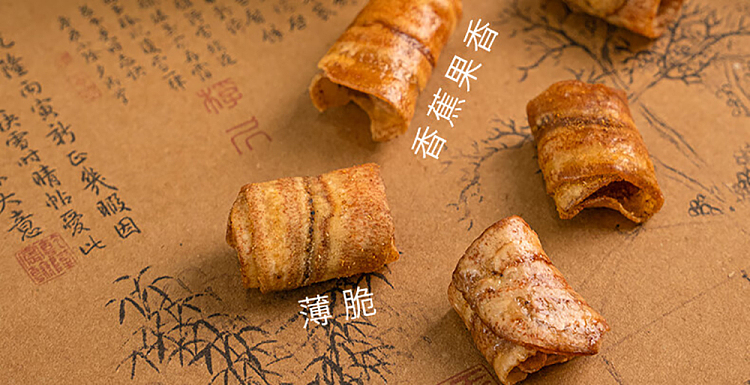im-hungry-banana-crisp-roll-original-120g-14