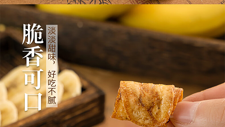 im-hungry-banana-crisp-roll-original-120g-15