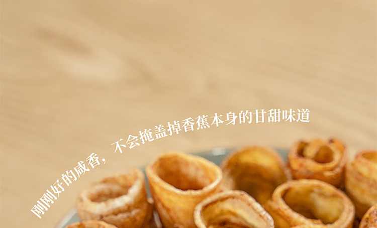 im-hungry-banana-crisp-roll-original-120g-17