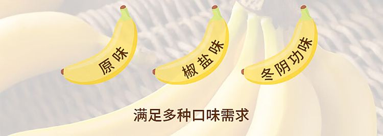 im-hungry-banana-crisp-roll-original-120g-5