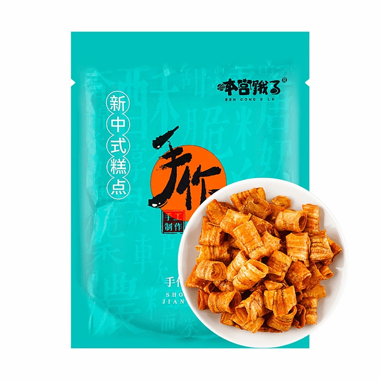 im-hungry-banana-crisp-roll-original-120g-1