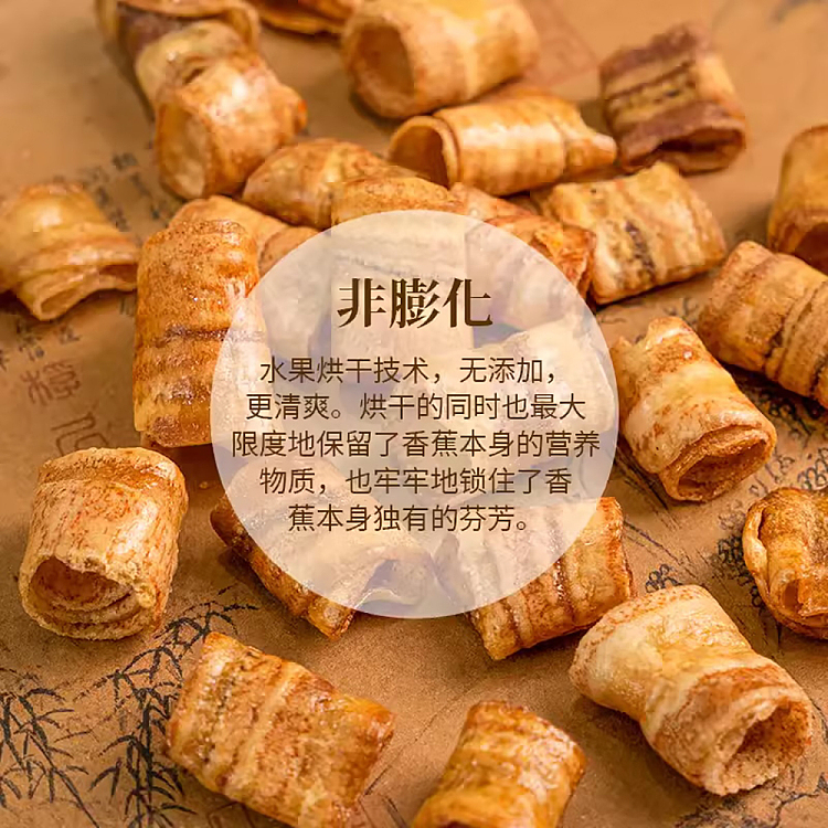 im-hungry-banana-crisp-roll-original-120g-4