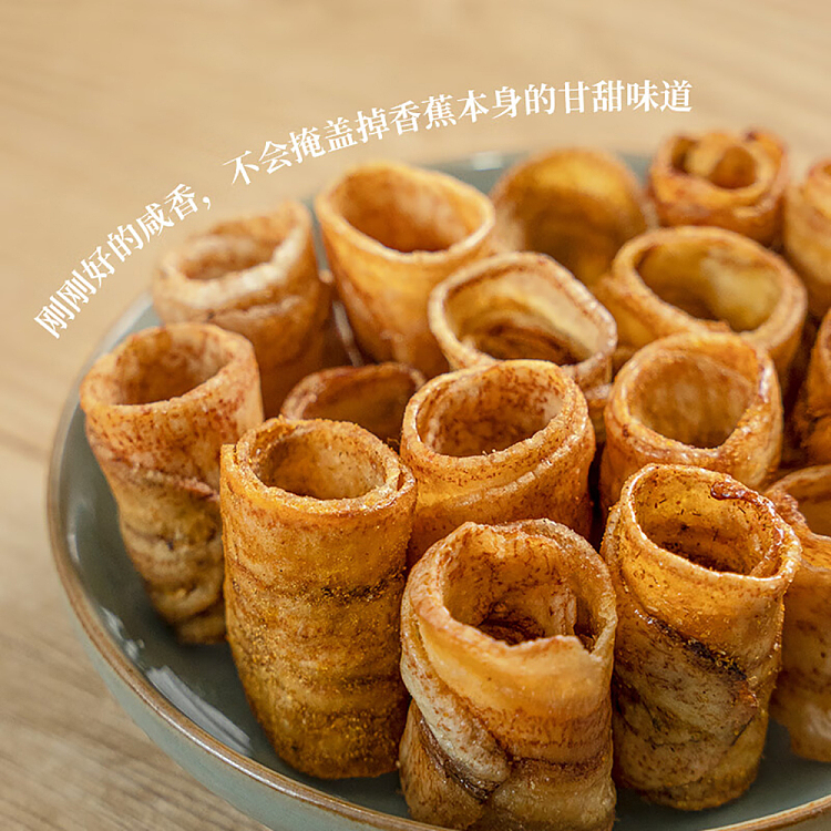 im-hungry-banana-crisp-roll-original-120g-5