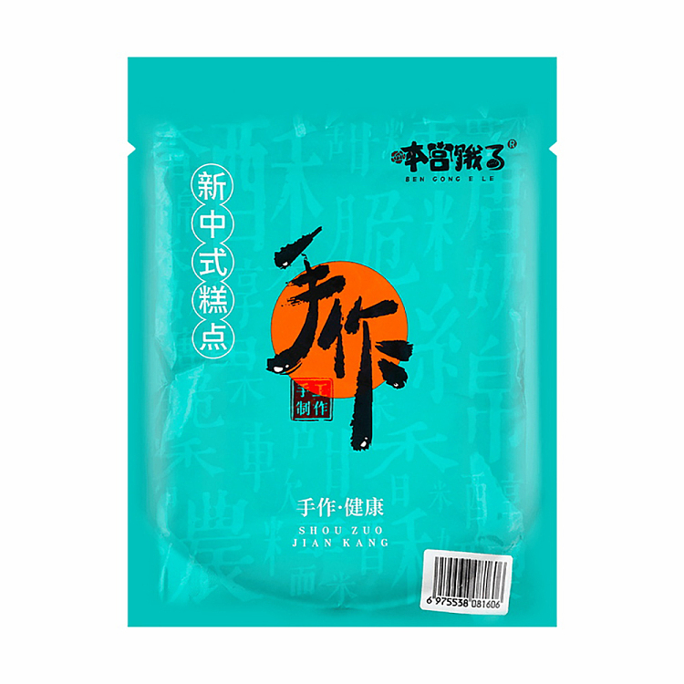 im-hungry-banana-crisp-roll-original-120g-6