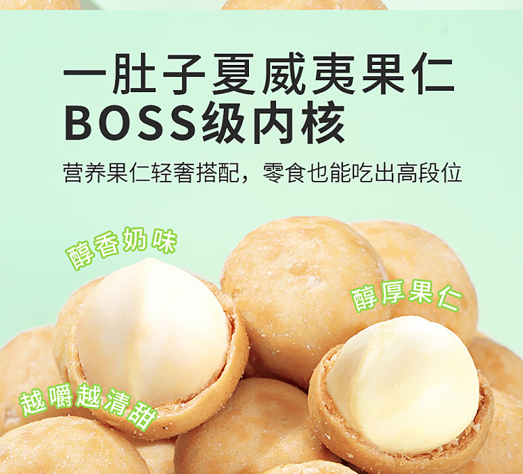 im-hungry-crispy-macadamia-nuts-wasabi-flavor-60g-10