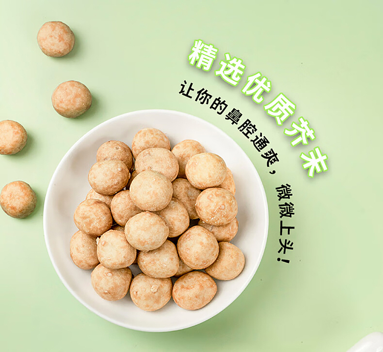im-hungry-crispy-macadamia-nuts-wasabi-flavor-60g-14
