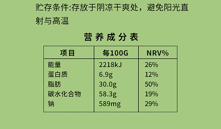 im-hungry-crispy-macadamia-nuts-wasabi-flavor-60g-18