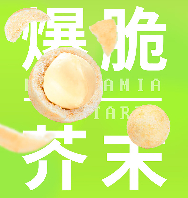im-hungry-crispy-macadamia-nuts-wasabi-flavor-60g-2