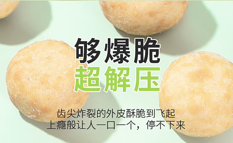 im-hungry-crispy-macadamia-nuts-wasabi-flavor-60g-8
