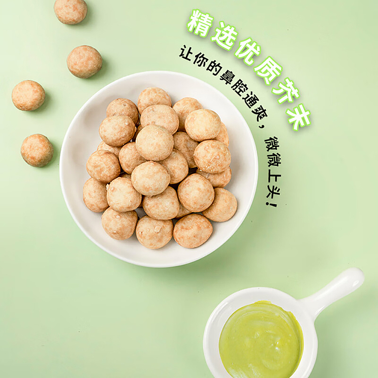 im-hungry-crispy-macadamia-nuts-wasabi-flavor-60g-3