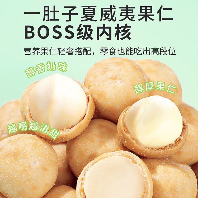 im-hungry-crispy-macadamia-nuts-wasabi-flavor-60g-5