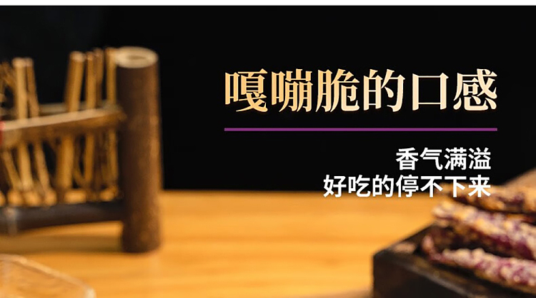 im-hungry-purple-french-fries-cheese-flavor-120g-10