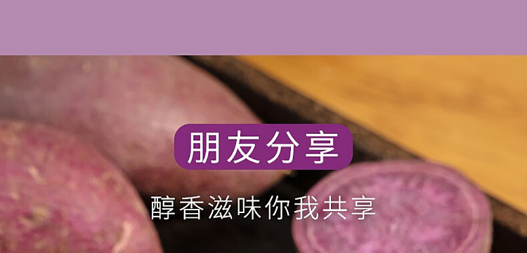 im-hungry-purple-french-fries-cheese-flavor-120g-15