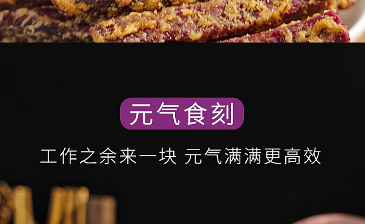 im-hungry-purple-french-fries-cheese-flavor-120g-19