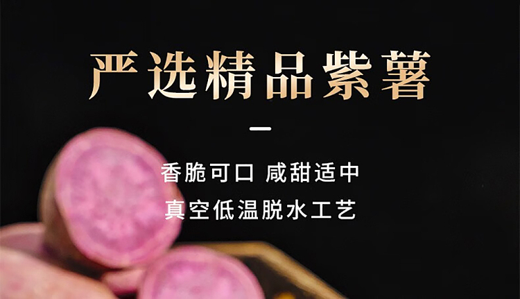 im-hungry-purple-french-fries-cheese-flavor-120g-3