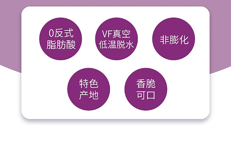 im-hungry-purple-french-fries-cheese-flavor-120g-5