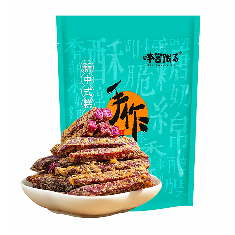 im-hungry-purple-french-fries-cheese-flavor-120g-1
