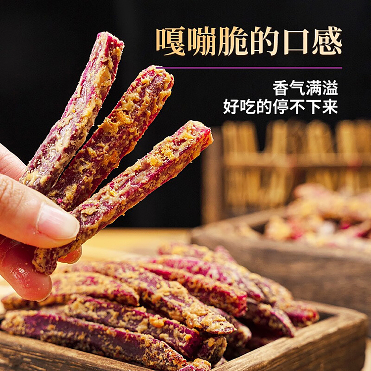 im-hungry-purple-french-fries-cheese-flavor-120g-2