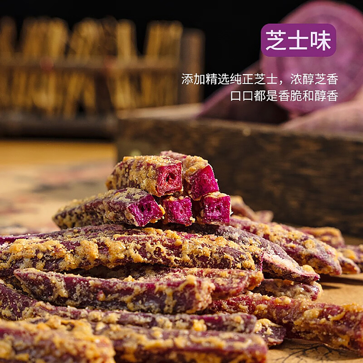 im-hungry-purple-french-fries-cheese-flavor-120g-4