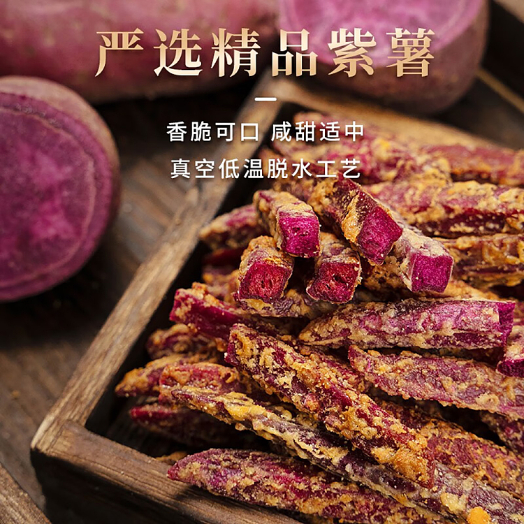 im-hungry-purple-french-fries-cheese-flavor-120g-5