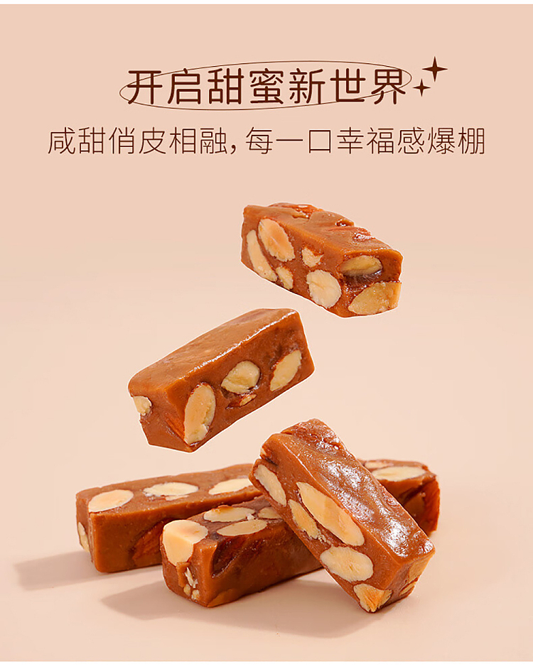 im-hungry-french-toffee-with-satan-wood-classic-original-flavor-100g-1