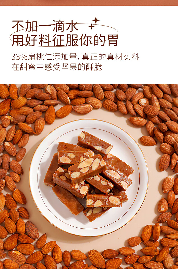 im-hungry-french-toffee-with-satan-wood-classic-original-flavor-100g-4