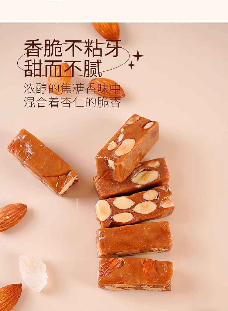 im-hungry-french-toffee-with-satan-wood-classic-original-flavor-100g-7