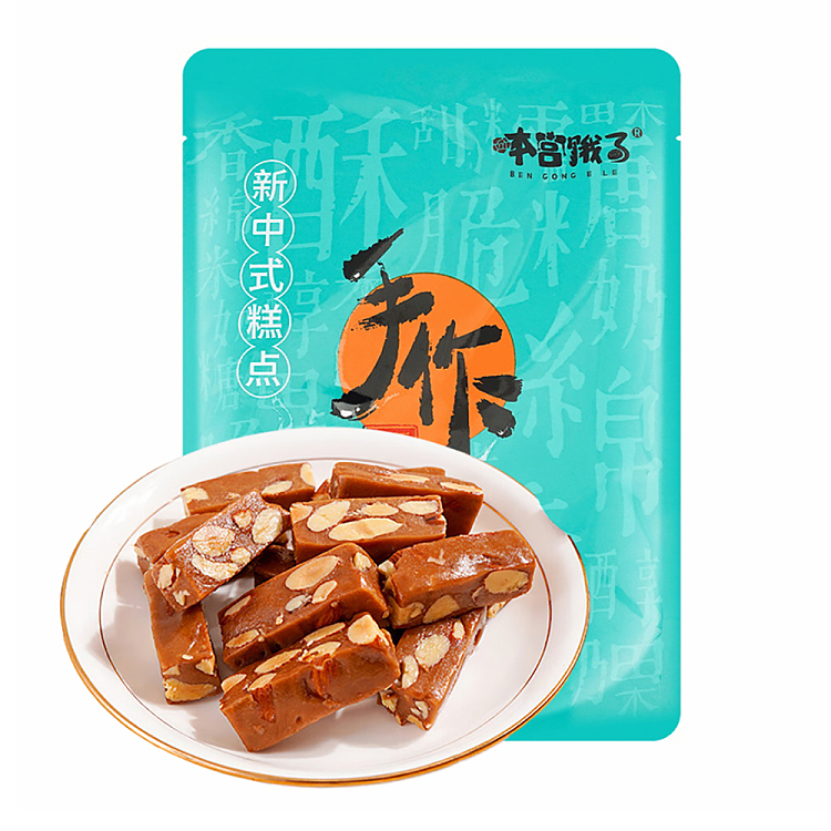im-hungry-french-toffee-with-satan-wood-classic-original-flavor-100g-1