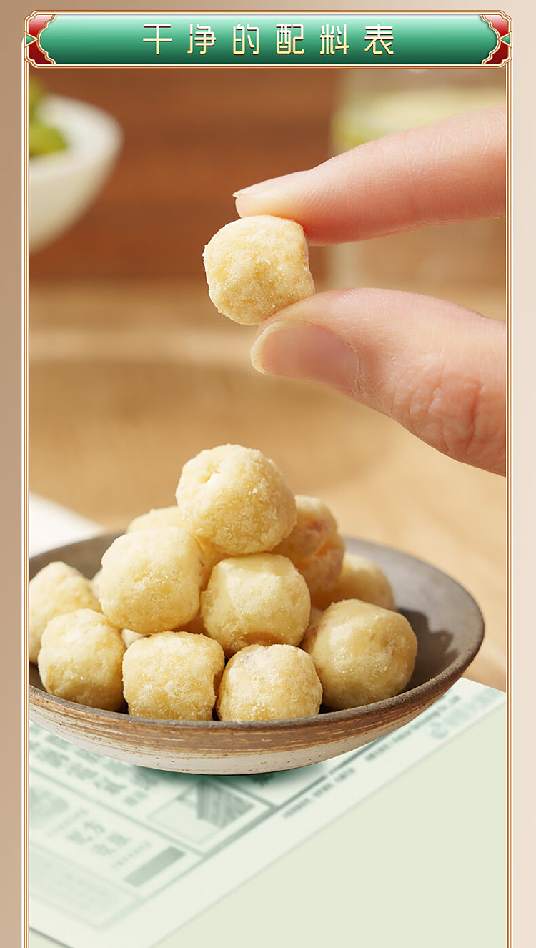 im-hungry-instant-lotus-seed-crisp-creamy-100g-5