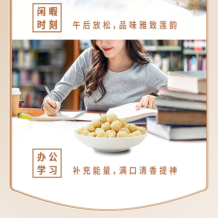 im-hungry-instant-lotus-seed-crisp-creamy-100g-8