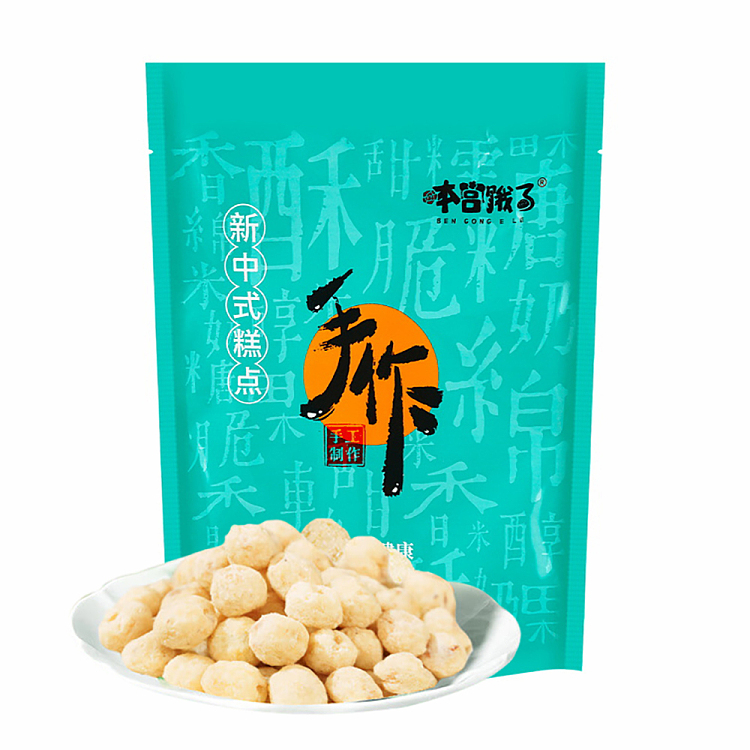 im-hungry-instant-lotus-seed-crisp-creamy-100g-1