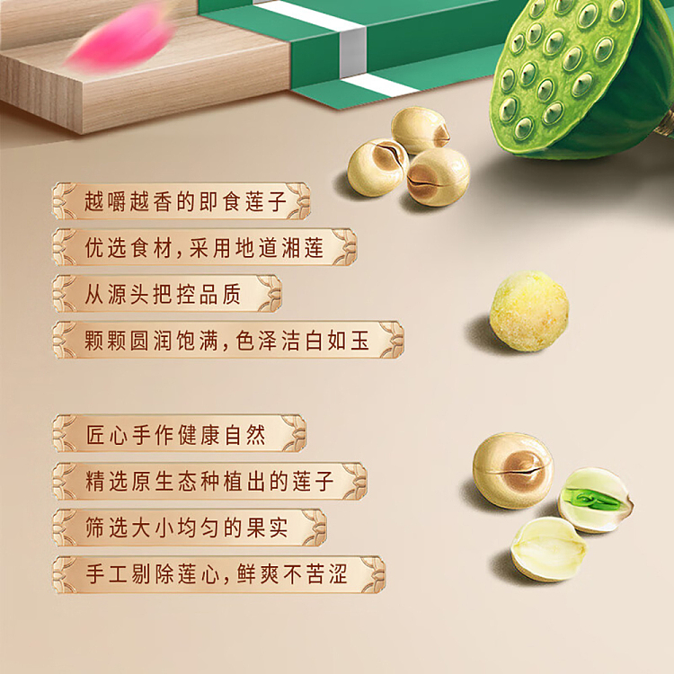 im-hungry-instant-lotus-seed-crisp-creamy-100g-4