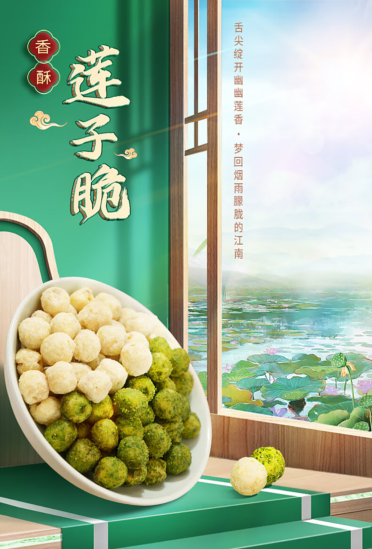 im-hungry-instant-lotus-seed-crisp-scallion-flavor-100g-1
