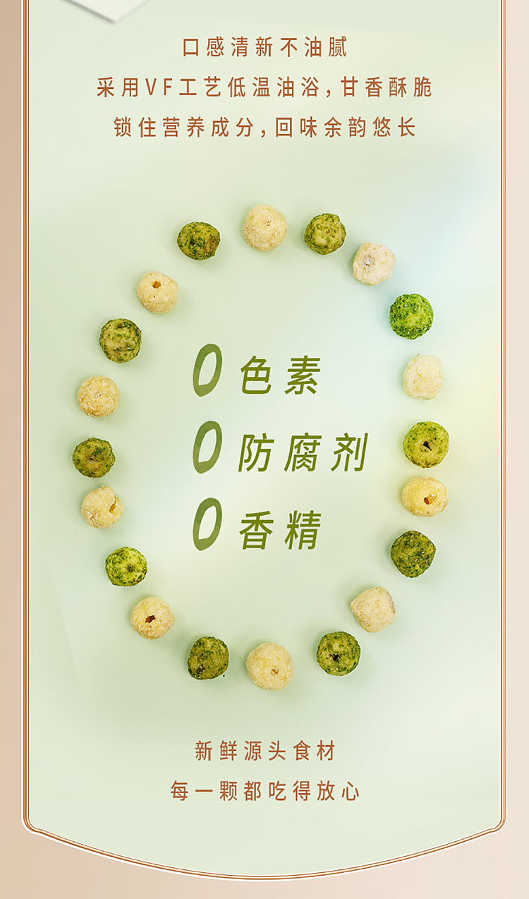 im-hungry-instant-lotus-seed-crisp-scallion-flavor-100g-6