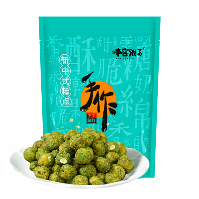本宫饿了 即食莲子脆 香葱味 100g