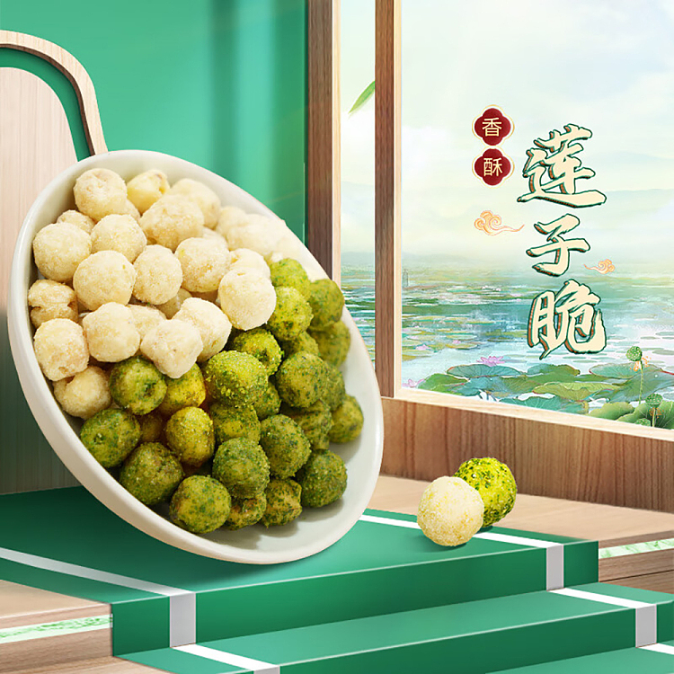 im-hungry-instant-lotus-seed-crisp-scallion-flavor-100g-2