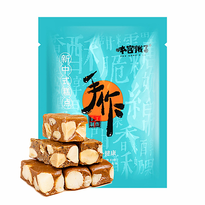 本宫饿了 法式太妃糖 含巴旦木 伯爵红茶味 100g