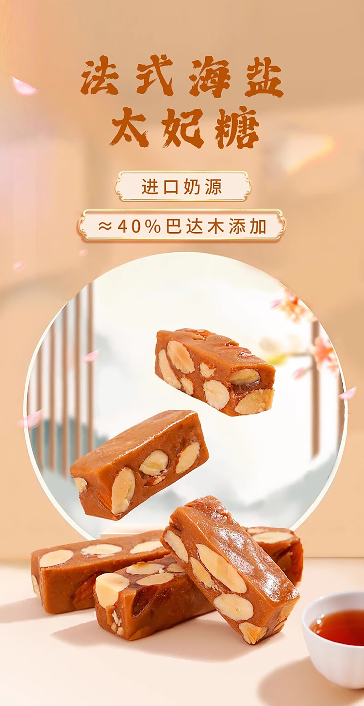 im-hungry-french-toffee-with-macadamia-nut-coffee-flavor-100g-1