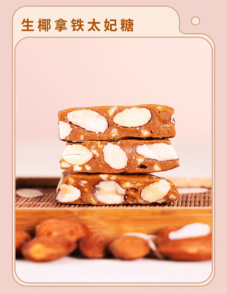 im-hungry-french-toffee-with-macadamia-nut-coffee-flavor-100g-10