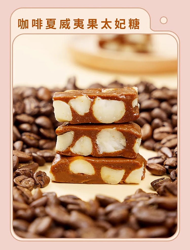 im-hungry-french-toffee-with-macadamia-nut-coffee-flavor-100g-11