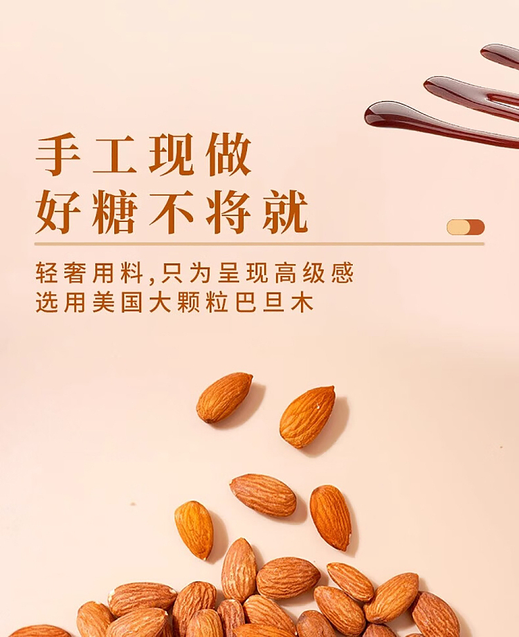 im-hungry-french-toffee-with-macadamia-nut-coffee-flavor-100g-3
