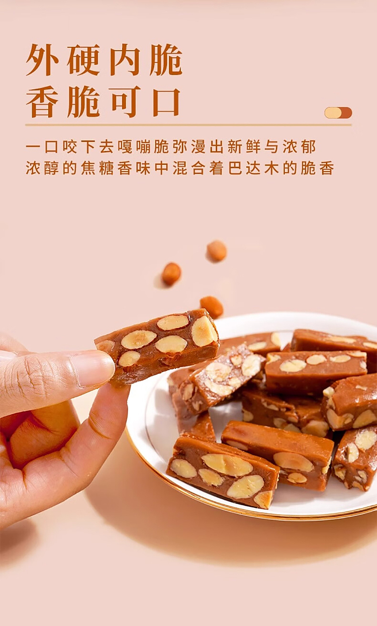 im-hungry-french-toffee-with-macadamia-nut-coffee-flavor-100g-7