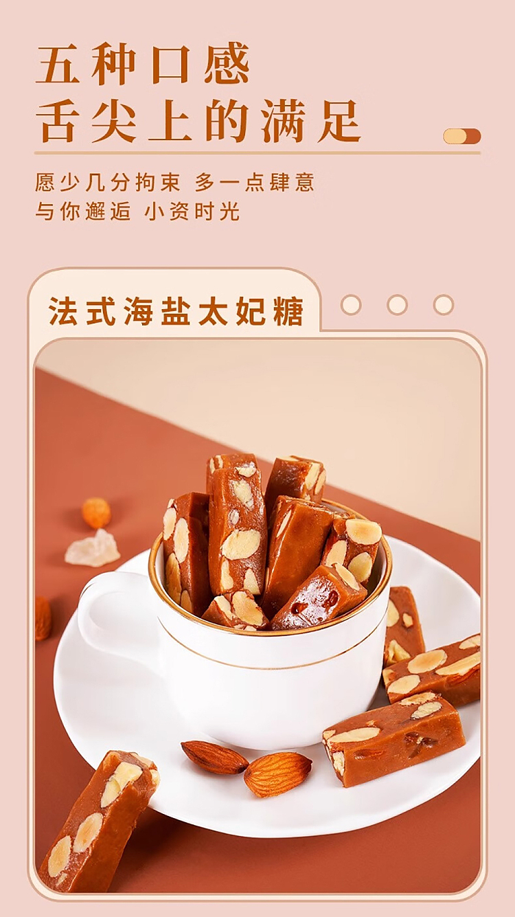 im-hungry-french-toffee-with-macadamia-nut-coffee-flavor-100g-8
